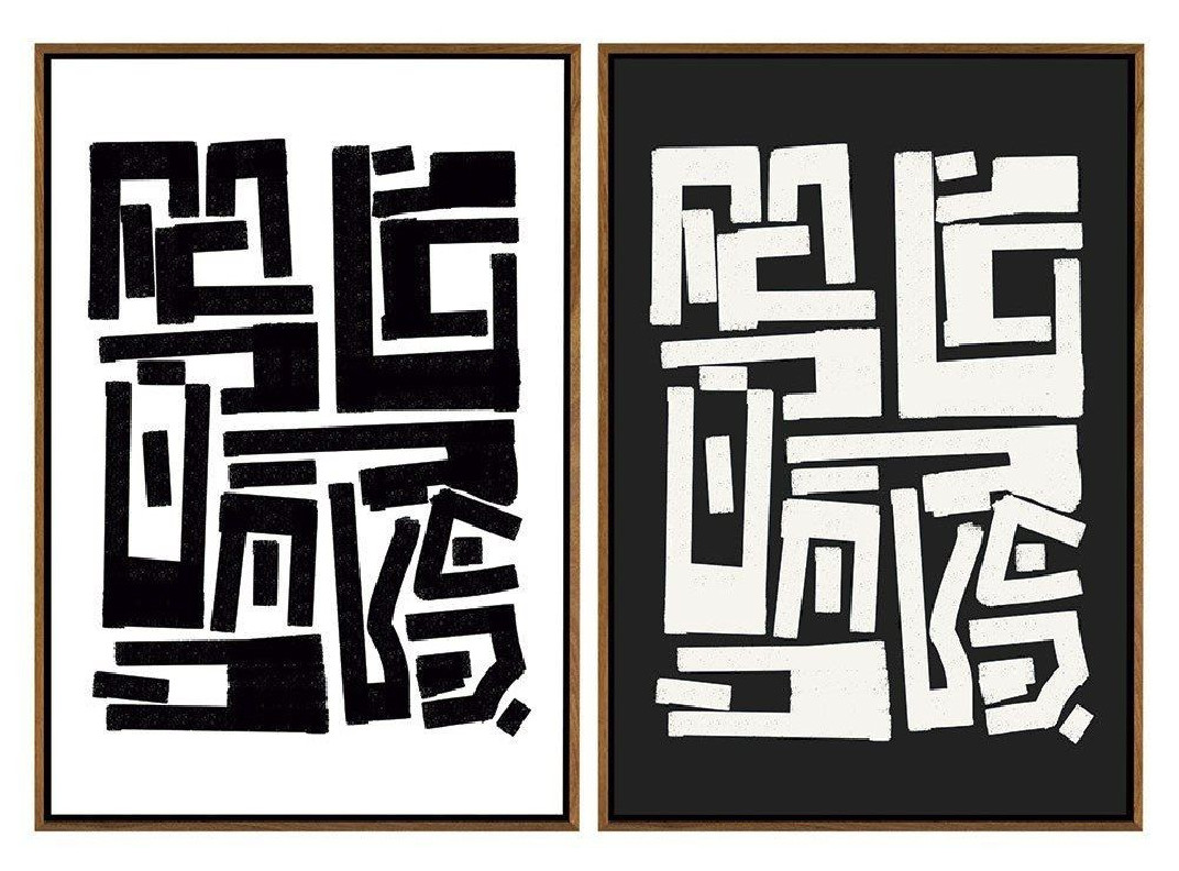 81931 Modrest Lennox - Modern Painting Set of 2 by VIG Furniture